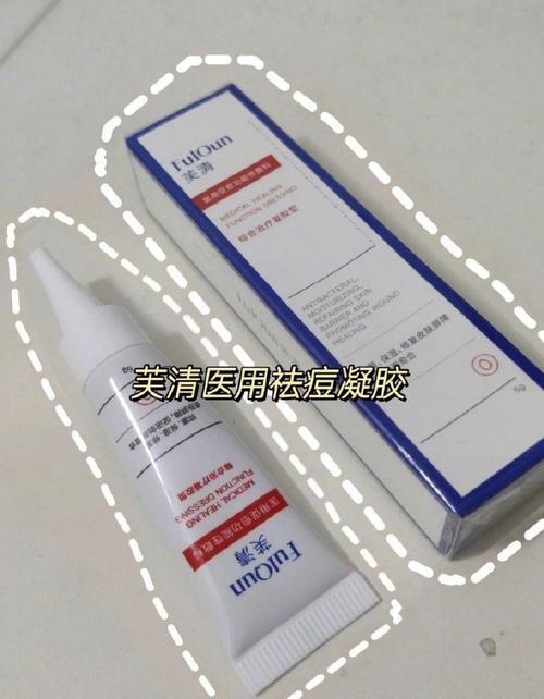 芙清祛痘凝胶正确使用方法_洁面后用，防油腻，持效佳！