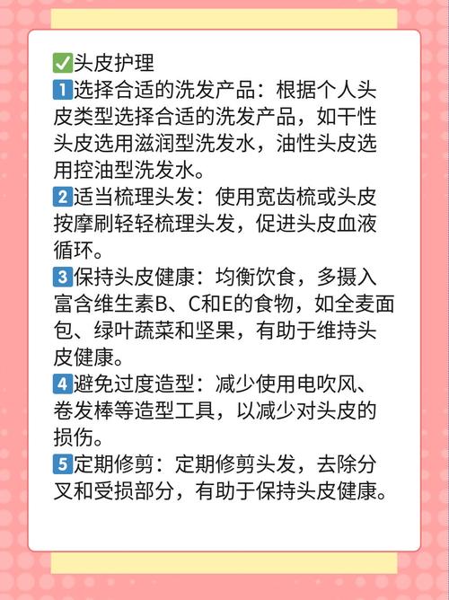 擦生姜多久会长头发_生姜擦头皮助生发，效果因人而异需坚持