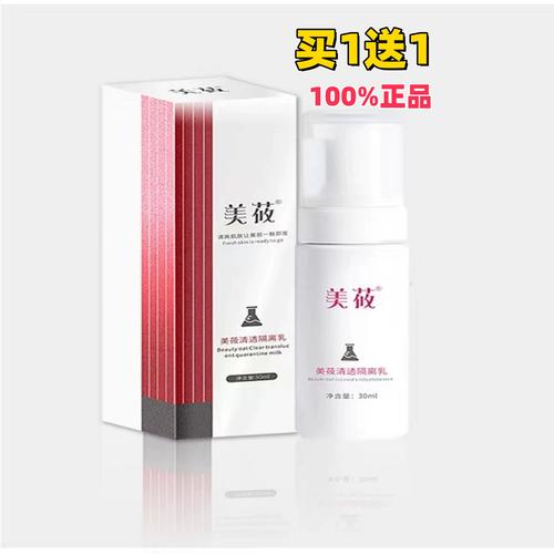 美莜化妆品_天然温和护肤,敏感肌适用 美莜化妆品_天然温和护肤,敏感肌适用