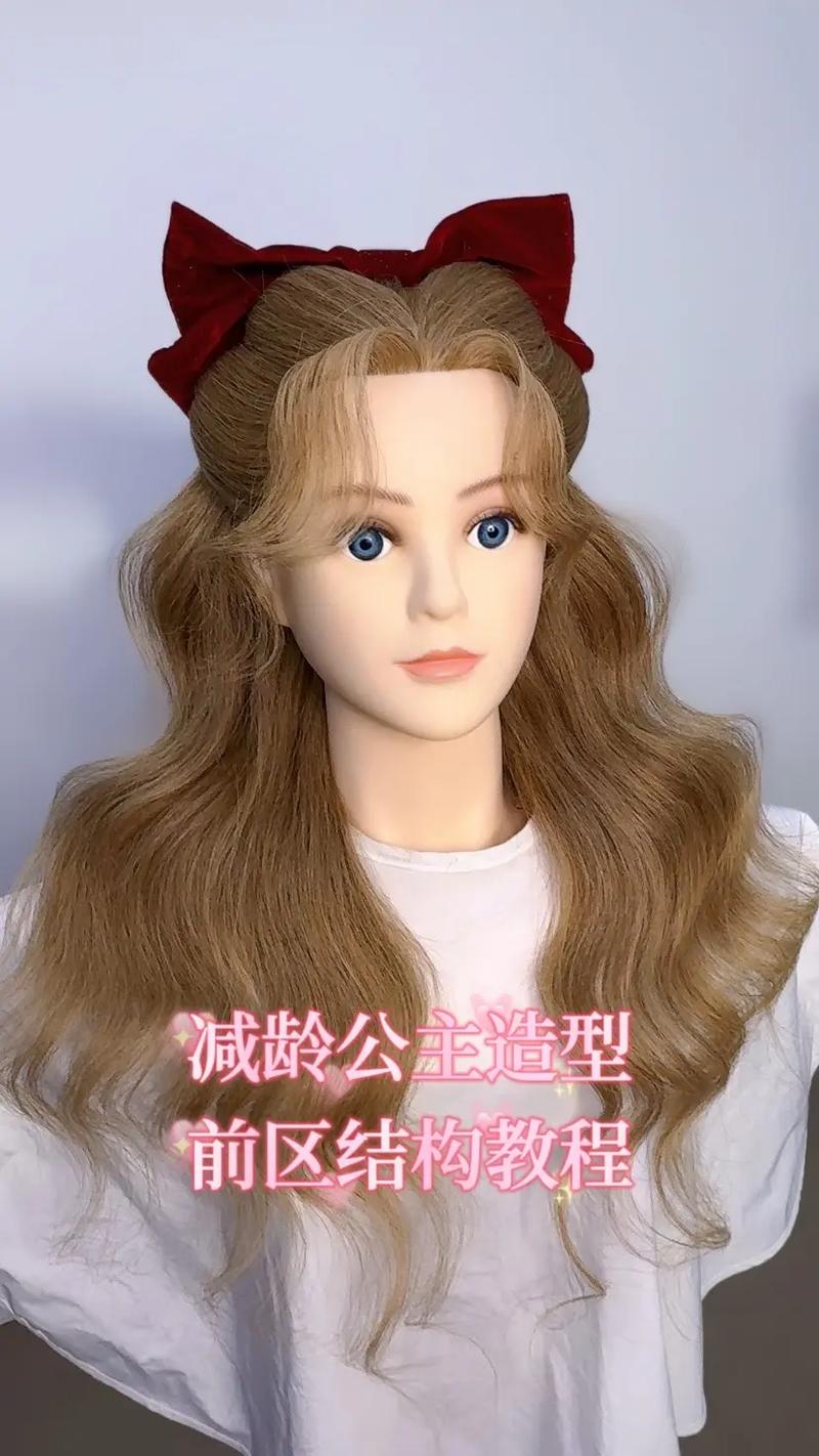 给芭比娃娃扎公主头发_丸子头双辫子马尾辫创意扎发
