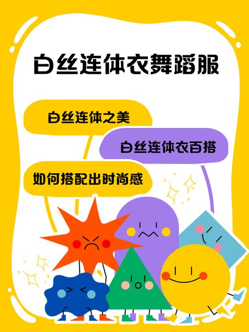 吊带袜四件套使用方法_平整贴合显美观 吊带袜四件套使用方法_平整贴合显美观
