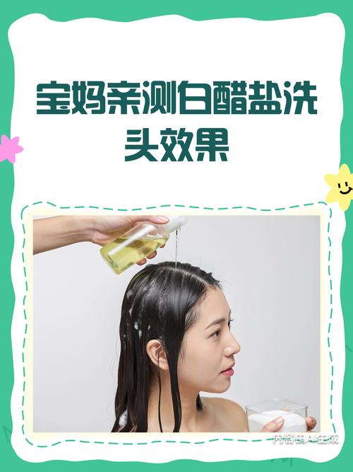 用醋洗头发能让头发长长吗_醋洗头清洁头皮,但长头发看基因和营养 用醋洗头发能让头发长长吗_醋洗头清洁头皮,但长头发看基因和营养