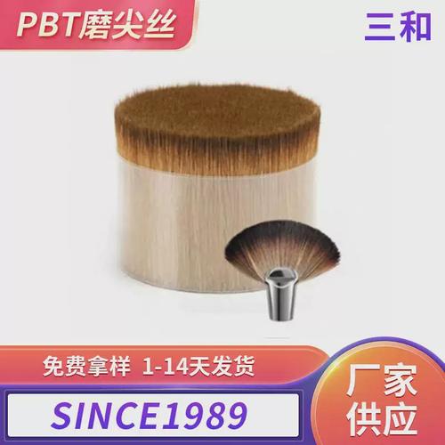 可降解化妆刷丝磨尖_国产可降解化妆刷丝,环保又好用! 可降解化妆刷丝磨尖_国产可降解化妆刷丝,环保又好用!