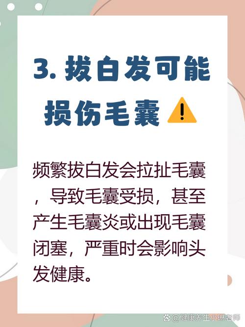 拔一根白头发真的会长十根吗_拔白发没用,健康生活延缓白头 拔一根白头发真的会长十根吗_拔白发没用,健康生活延缓白头