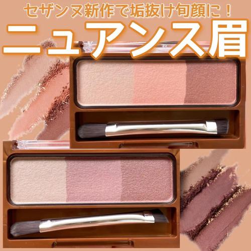 眉影化妆品_眉影代理要求高?门槛条件与产品优势解析 眉影化妆品_眉影代理要求高?门槛条件与产品优势解析