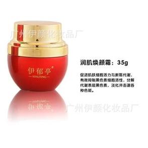 伊红梅化妆品_天然芦荟护肤,健康美肌之选 伊红梅化妆品_天然芦荟护肤,健康美肌之选