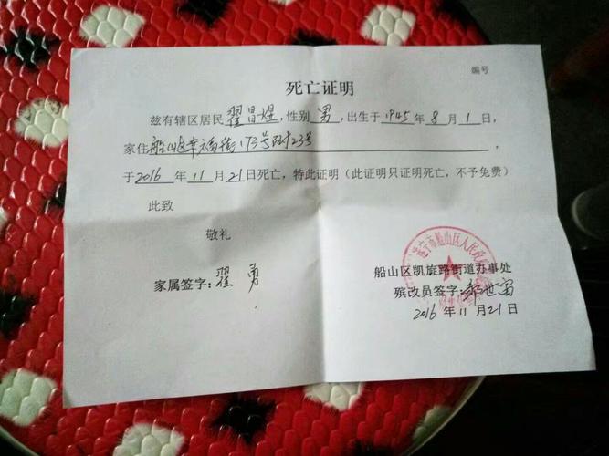 亲人去世多久不能剪头发_亲人去世多久不能剪发?传统与现实的平衡 亲人去世多久不能剪头发_亲人去世多久不能剪发?传统与现实的平衡