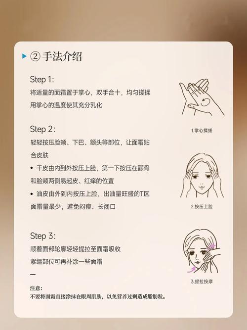 玉容霜正确使用方法_洁面爽肤后,取适量均匀涂抹按摩,别忘了颈手部! 玉容霜正确使用方法_洁面爽肤后,取适量均匀涂抹按摩,别忘了颈手部!
