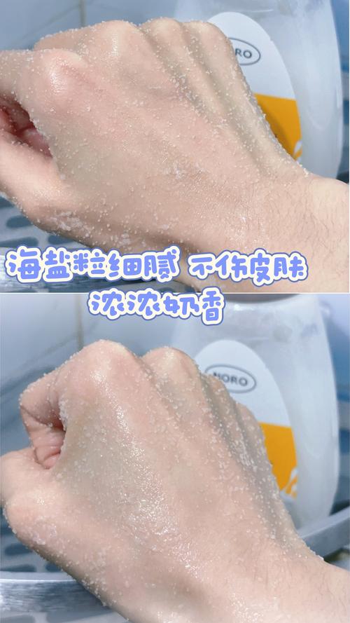 浴盐和沐浴露使用顺序_沐浴盐先盐后露？频率一周几次？教你正确用法！