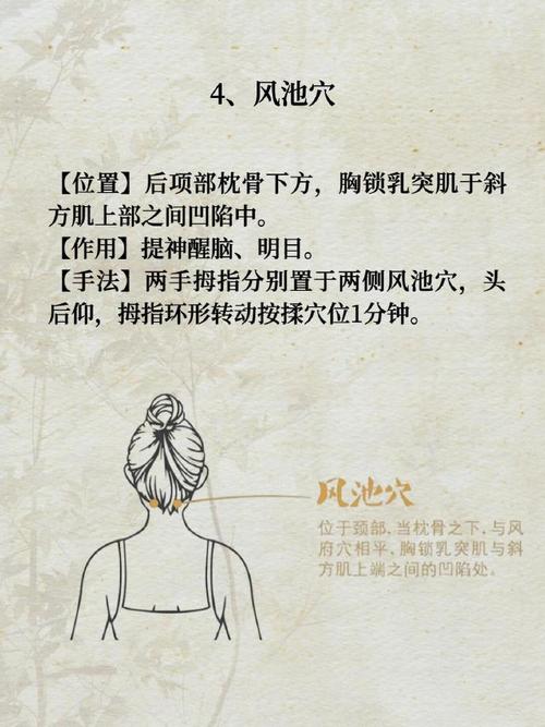 攒竹穴扎针进针方法_明目止痛,眼疲劳克星 攒竹穴扎针进针方法_明目止痛,眼疲劳克星