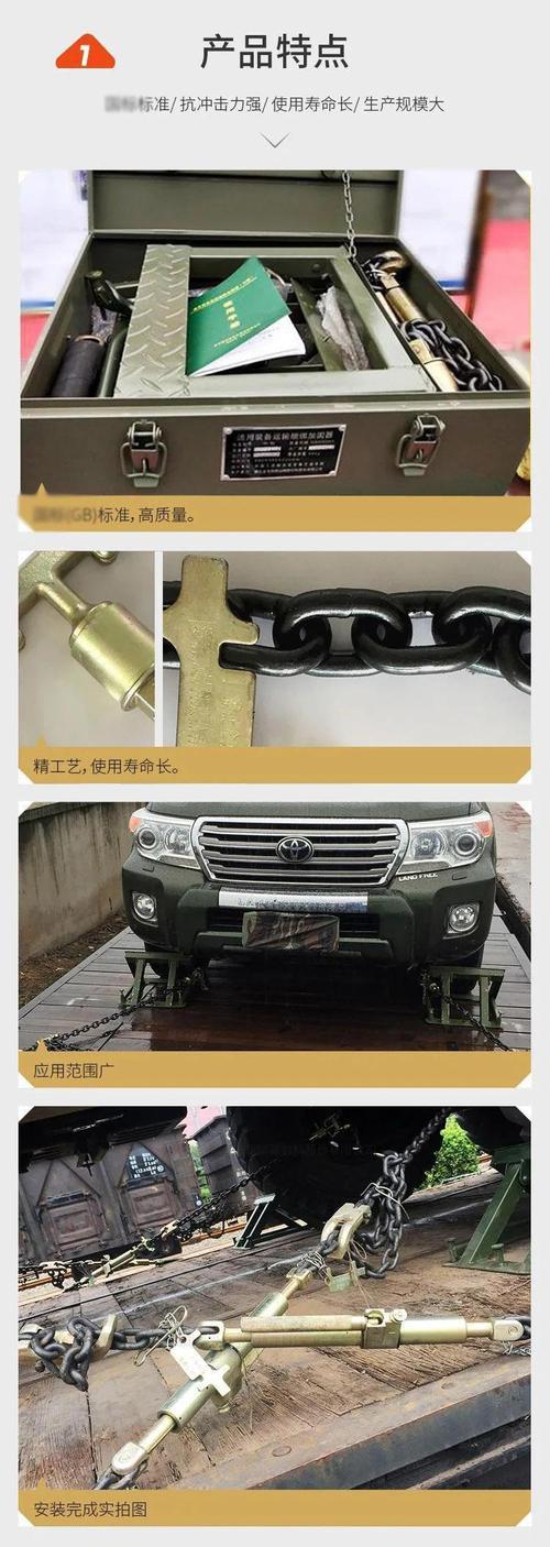 铁路紧固器使用方法_定位式钢丝绳防溜器，提升铁路施工安全！