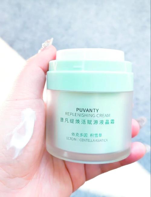 液晶 化妆品_科技护肤，长效保湿抗老