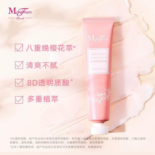 曼妮芬化妆品属于什么档次_高端美妆，亚洲女性专属