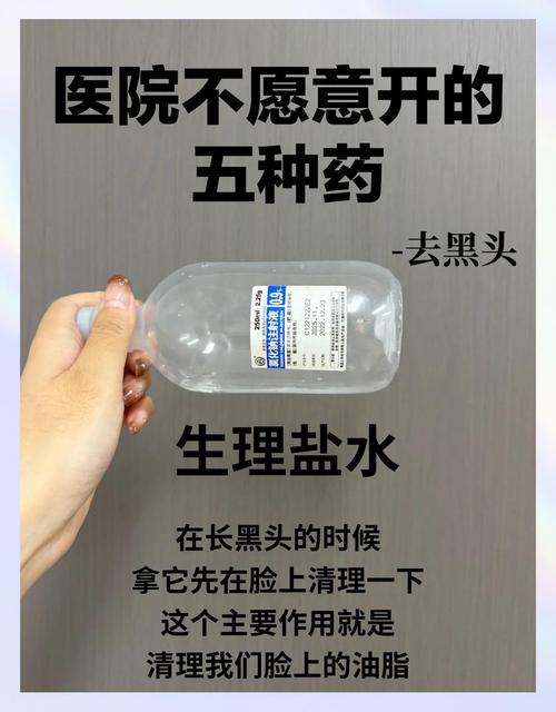 生理盐水可以洗头发吗_温和又需小心