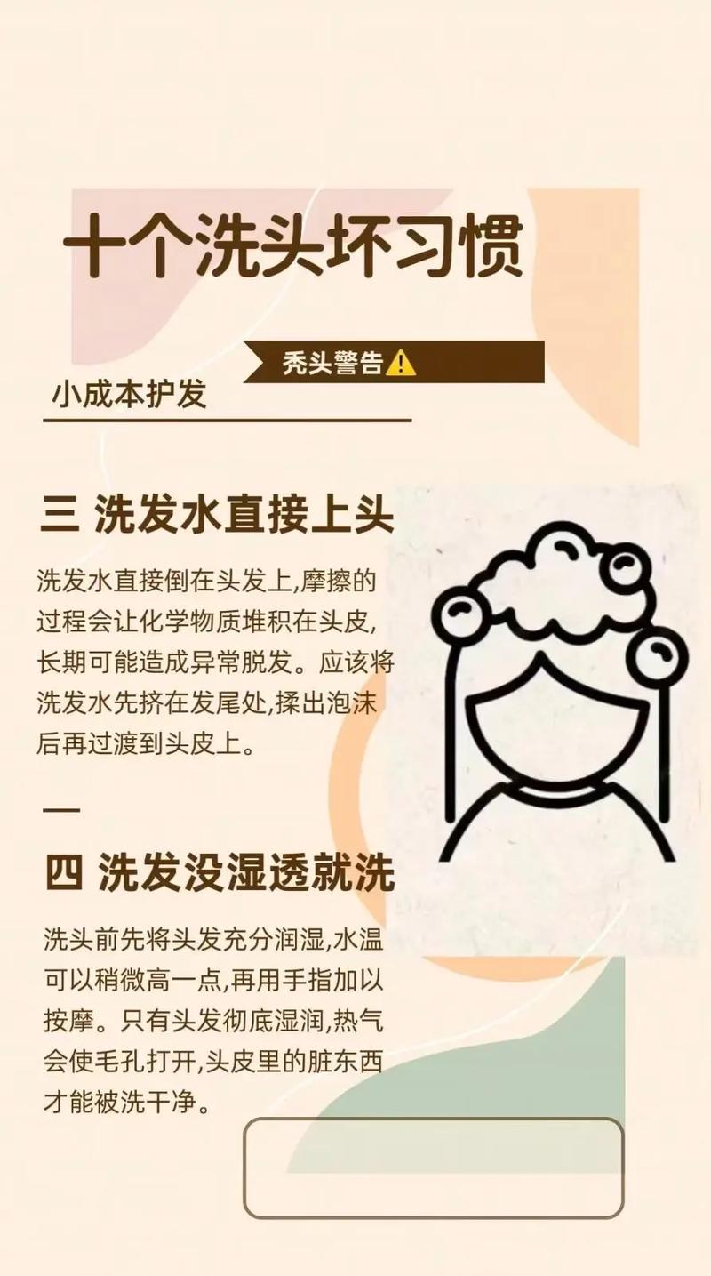 少洗头发能减少脱发吗_频繁洗头或致脱发?根本方法不是少洗头 少洗头发能减少脱发吗_频繁洗头或致脱发?根本方法不是少洗头
