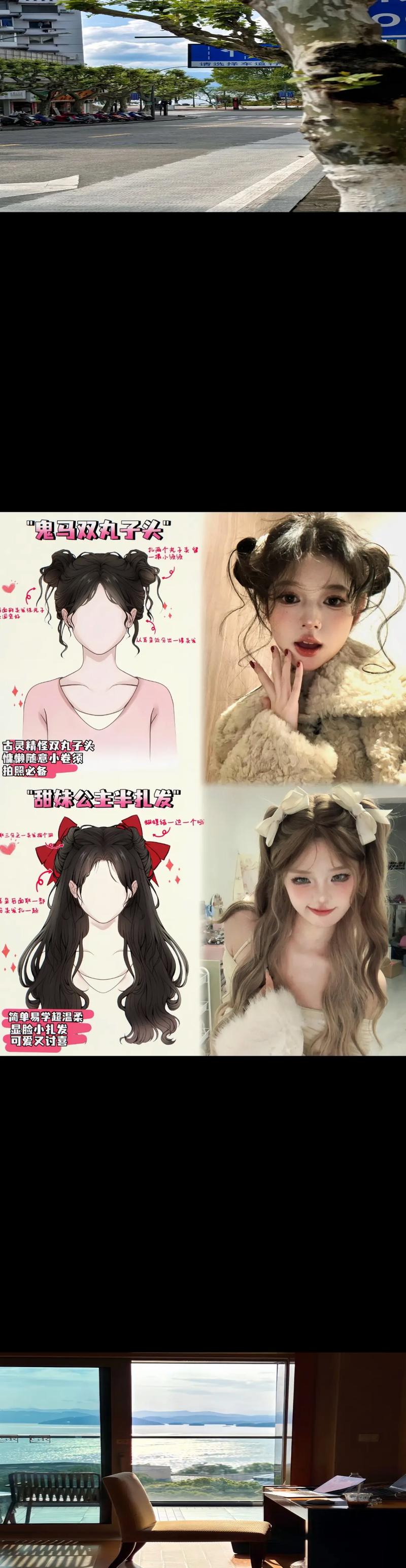 在逃公主发型怎么扎_流行编发在逃公主,轻松打造优雅浪漫 在逃公主发型怎么扎_流行编发在逃公主,轻松打造优雅浪漫