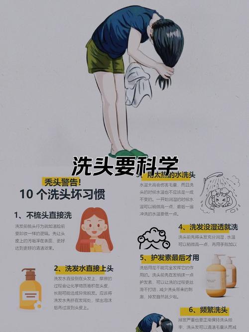 盐水洗头发的正确方法_盐水洗头配比水温频率速览