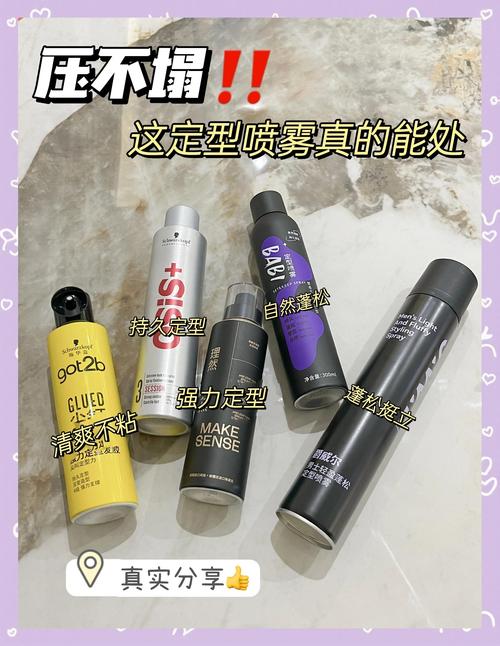 定发喷雾用了必须洗头发吗_控量使用护发，勤洗头保持头皮洁