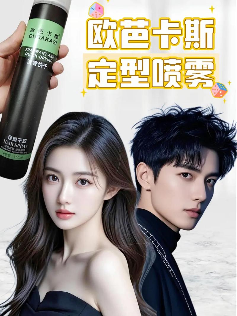 用过发胶后头发可以择日洗么_发胶伤头皮?用后洗,染后忌! 用过发胶后头发可以择日洗么_发胶伤头皮?用后洗,染后忌!