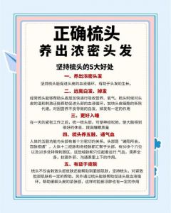 很会掉头发有没有啥办法_头掉多？营养生活习惯要调整！