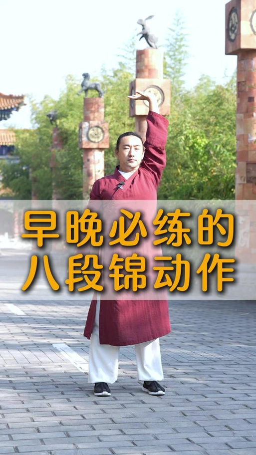 从基本功开始一直练到会武功_练好基础，强身健体，快人一步！