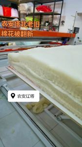 被子压扁了怎么变蓬松_晒太阳拍打恢复蓬松棉花被