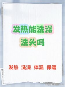 发烧能不能洗澡洗头发_发烧洗澡水温要适中，别用冷水热水刺激