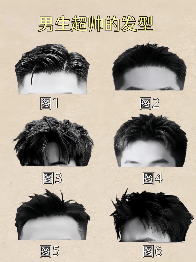 前次发型_美式前刺发型 百搭显个性 轻松打理