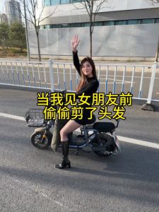 把女朋友头发剪了_偷偷剪女友头发，违法又伤感情！