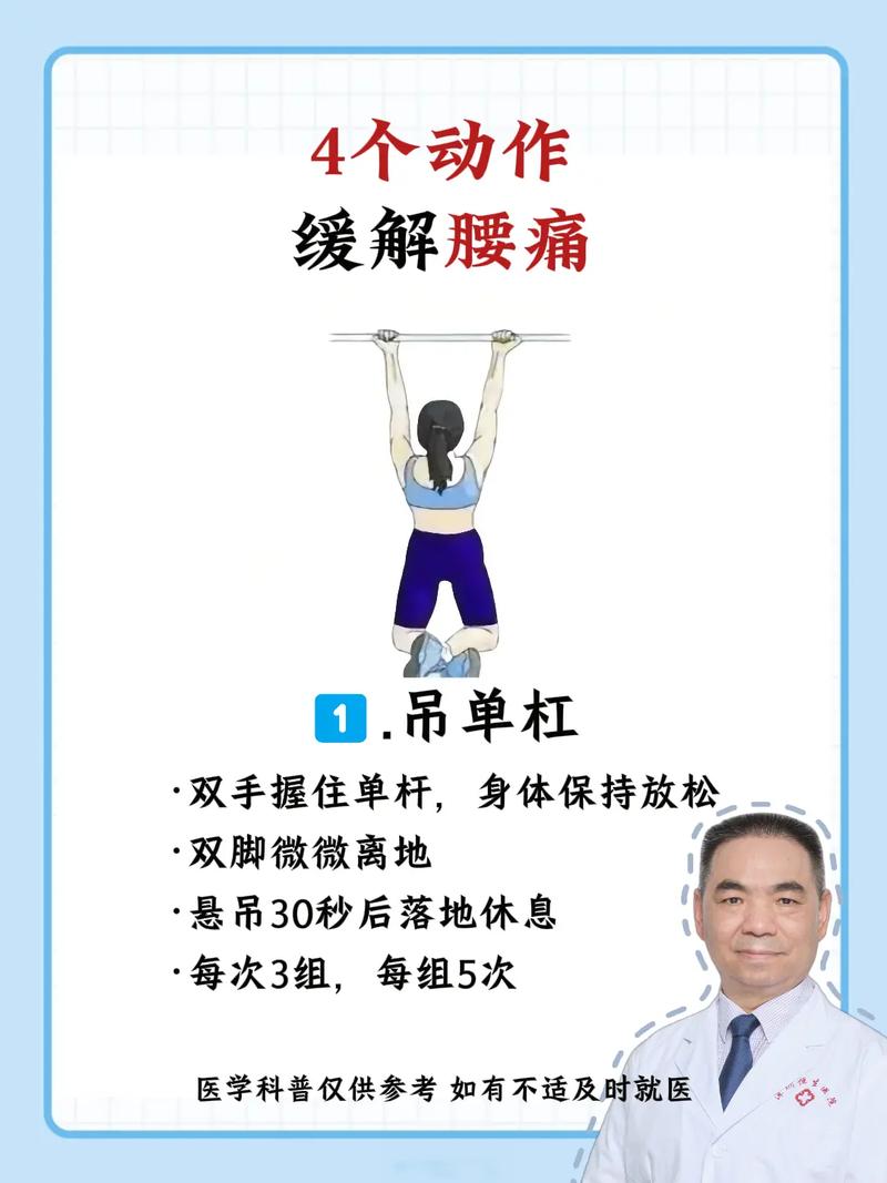 做某个动作才会腰痛_腰痛动作诱发？姿势疲劳或老化，注意了！