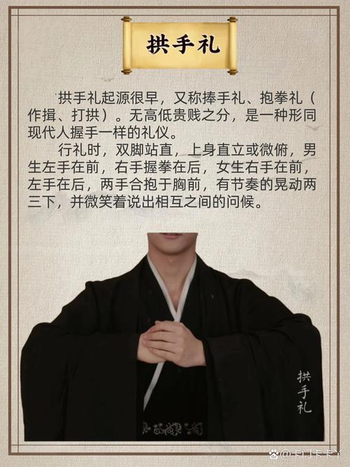 左手搭右肩鞠躬行礼正确动作_东亚传统敬意礼仪详解