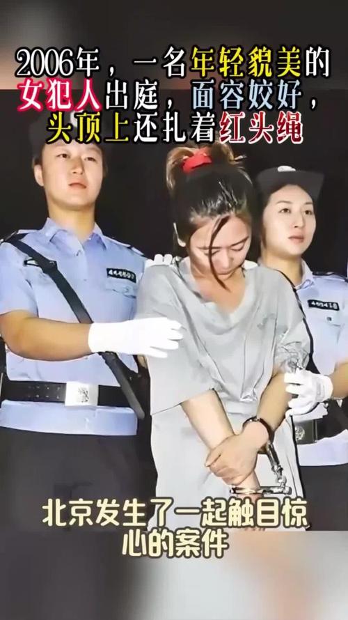 女犯人头发标准_女子监狱强制理发，过肩发烫染都不行