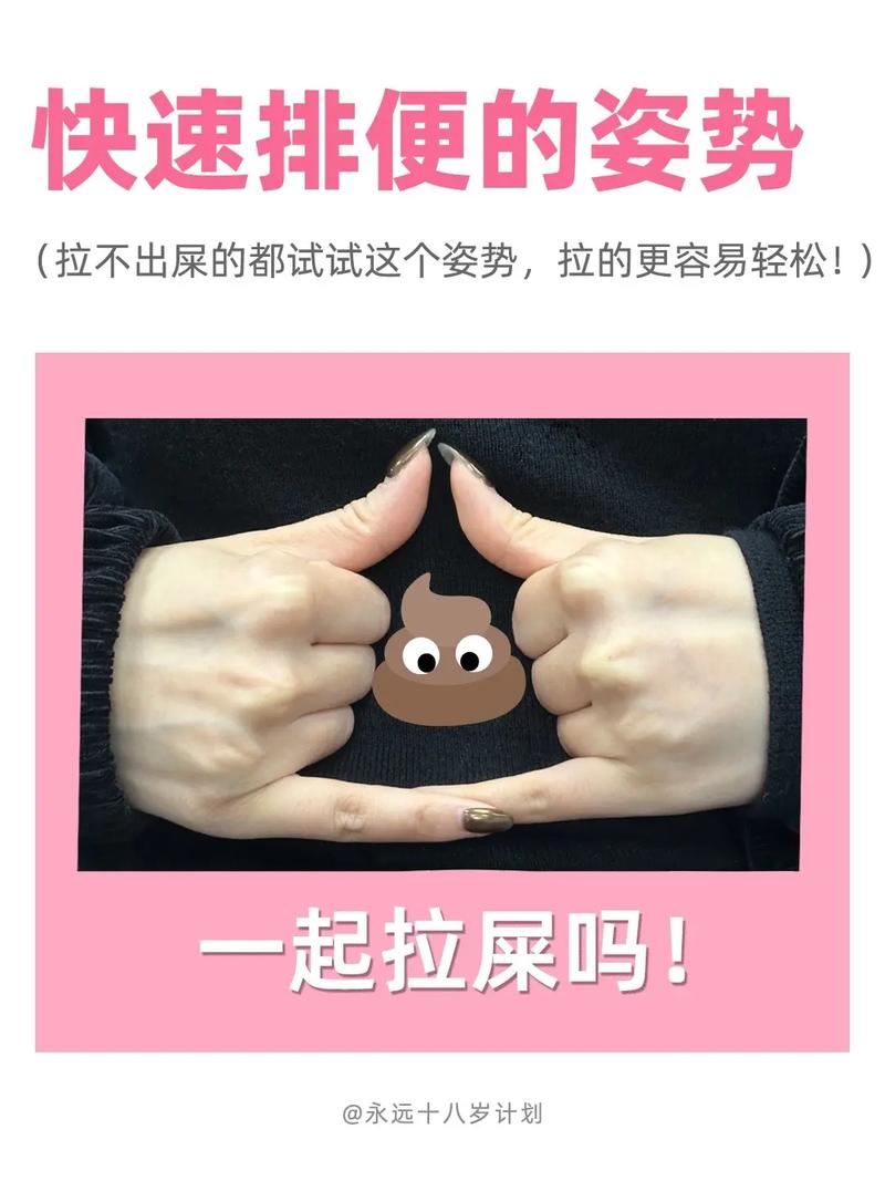 十秒快速催大便的动作_按摩天枢穴,深蹲能通便,多喝水,好习惯! 十秒快速催大便的动作_按摩天枢穴,深蹲能通便,多喝水,好习惯!