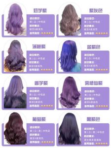 雾紫色头发_朦胧高级，褪色变米金