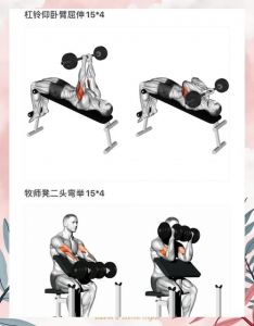反握弯举练哪里_反握弯举练肱肌 握力臂力同提升