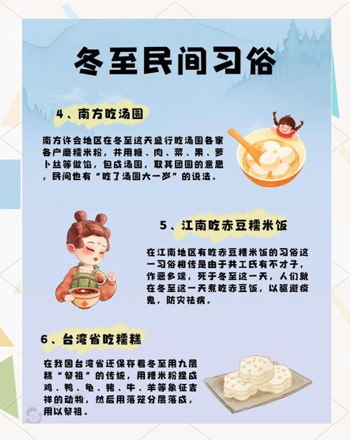 冬至适不适合剪头发_冬至剪发吉凶？看这里！