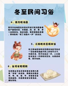 冬至适不适合剪头发_冬至剪发吉凶？看这里！