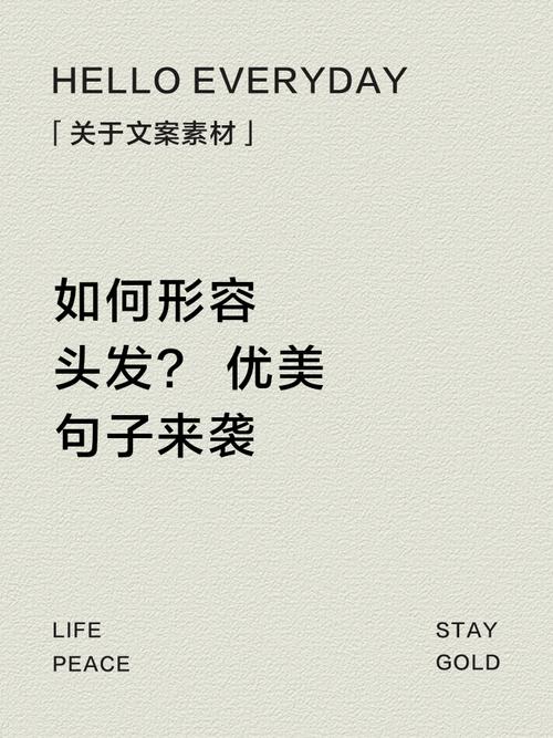 夸你发型好看怎么回复_幽默谦虚或分享经验