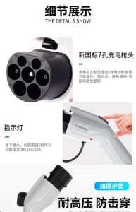 随身充充32a枪头发热后降流_充电慢？查线材散热和功率分配！