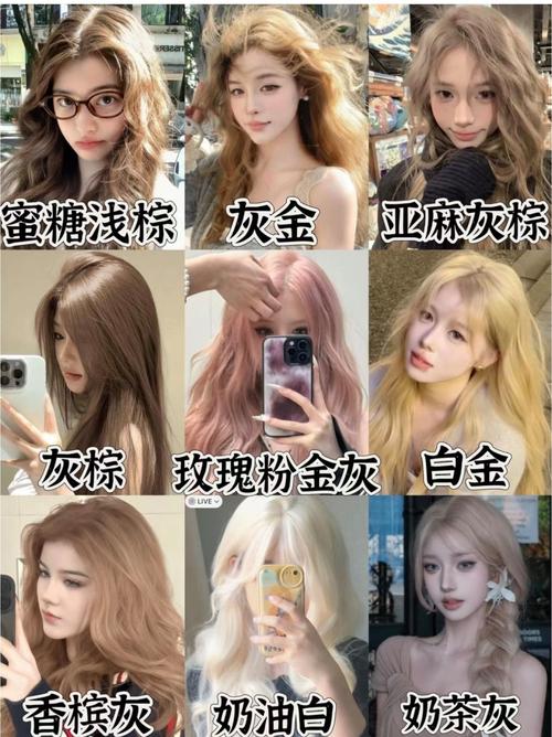 染金色头发显肤色黑吗_深金显白，浅金慎选！