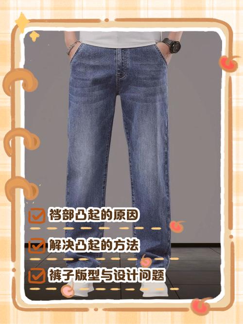 胯裆裤如何搭配上衣_胯裆裤穿搭技巧，显瘦又时尚！