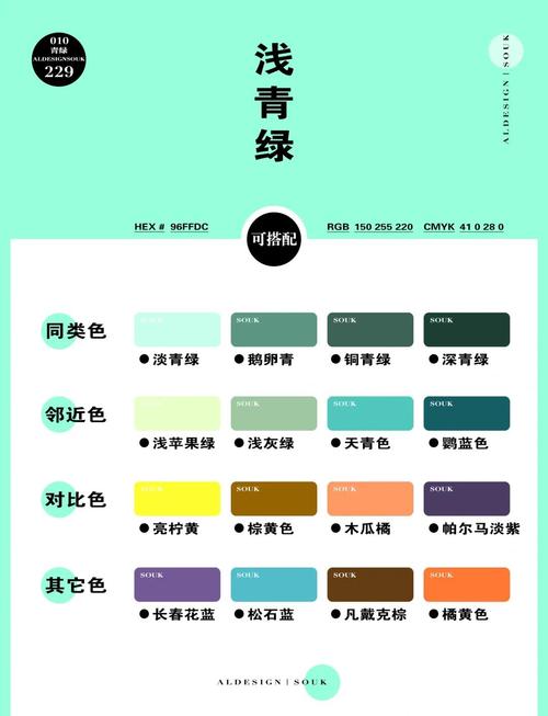 蛋青色是什么颜色_传统蓝绿，雅致百搭色