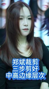 上午剪头发有什么说法_辰时理发事业旺，巳时理发财运强