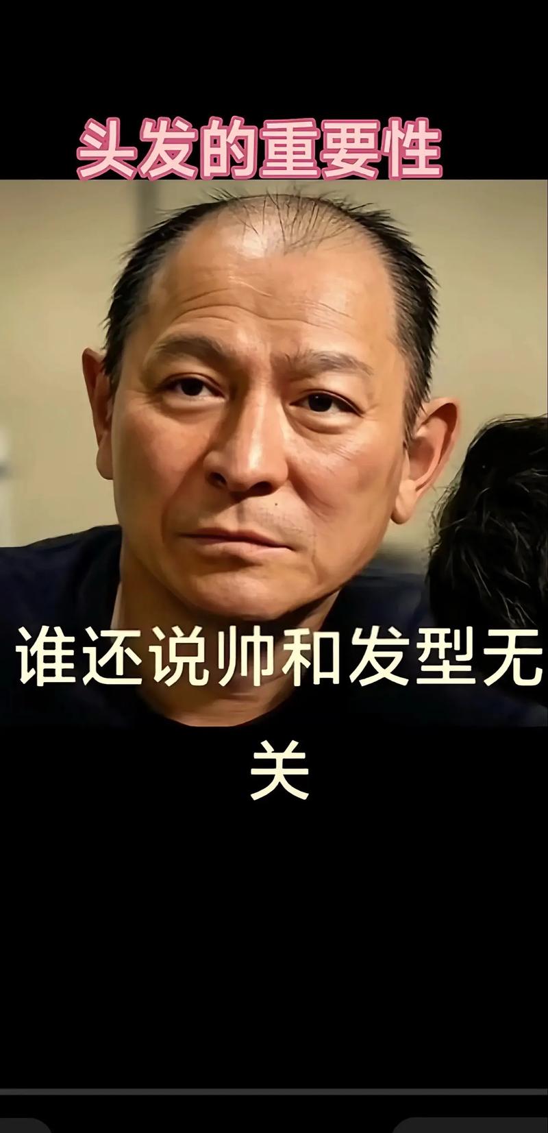 干大事之前不能剪头发_传统与健康的考量