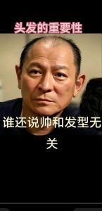 干大事之前不能剪头发_传统与健康的考量