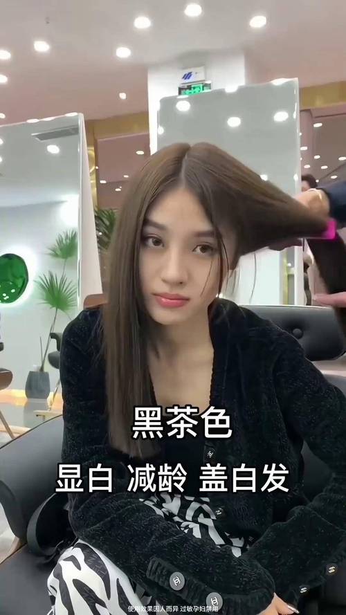 遮白头发用什么颜色_六色遮白发，显年轻又时尚