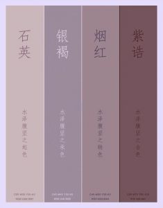 烟色是什么颜色_迷雾中灰色棕间的神秘色彩