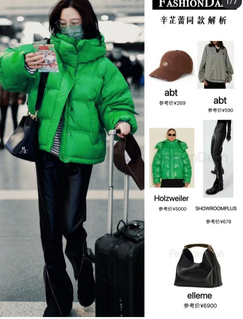 嫩绿色羽绒服配什么颜色裤子_5种裤型,解锁不同风格! 嫩绿色羽绒服配什么颜色裤子_5种裤型,解锁不同风格!