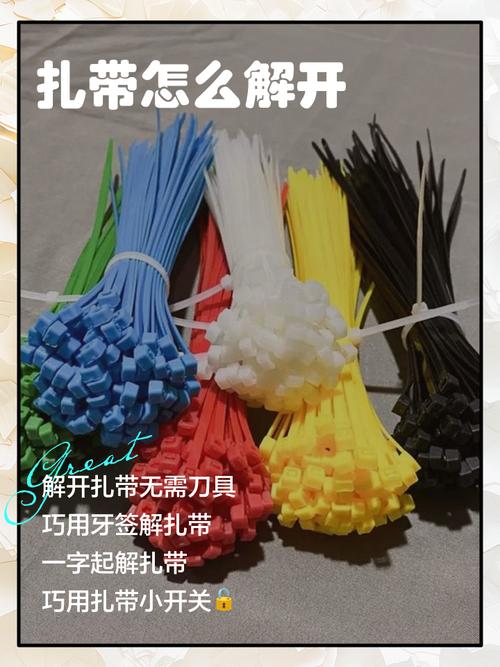 扎带怎么扎_扎带整理电线捆绑技巧