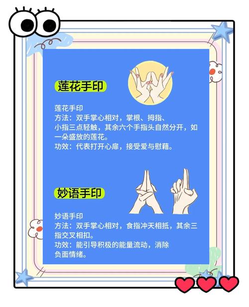 对指对掌动作是什么_手部放松健身新方式